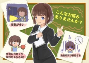 介護士におすすめの派遣会社ランキング