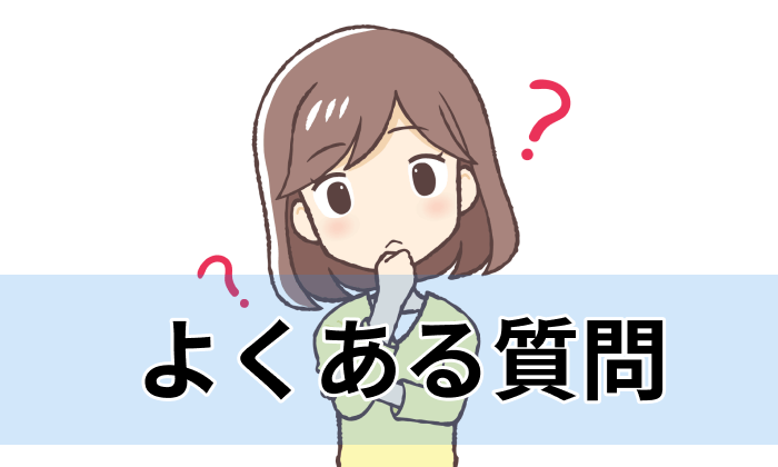 アパレル販売員の派遣でよくある質問に回答のイラスト